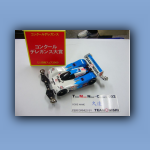 064-Da-TeamOnishi-serieDiBelleMini-001.jpg